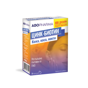 АBO Pharma - Цинк-Биотин-капсули за кожа, коса и нокти, с плодов вкус - 30бр./оп.