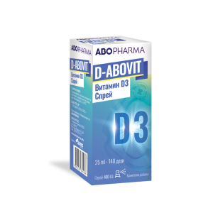 ABO D-Abovit витамин D3 спрей 400 I.U. 140 дози - 25 ml.