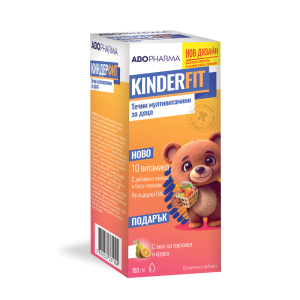 АBO Pharma - Kinder FIT - сироп за деца с 10 витамина с вкус на портокал и круша - 150 ml-за момчета