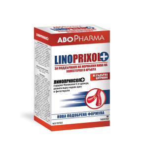 LINOPRIXOL PLUS за поддържане на норм. нива на холестерола 60 табл.
