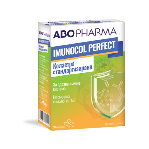 АBO Pharma - IMUNOCOL Perfect - Коластра стандартизирана - 30капсули/оп.