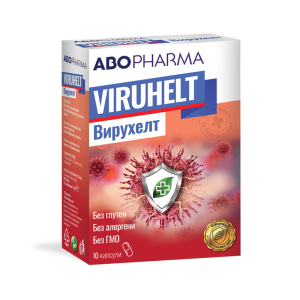 ABO VIRUHELT- ВИРУХЕЛТ при първи симптоми за вируси и грип х10капс.