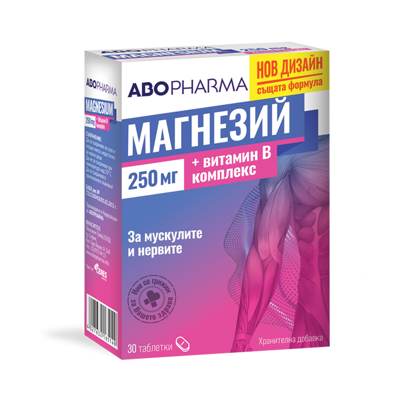 АBO Pharma - Магнезий 250mg+B комплекс - таблетки -30 бр./оп.