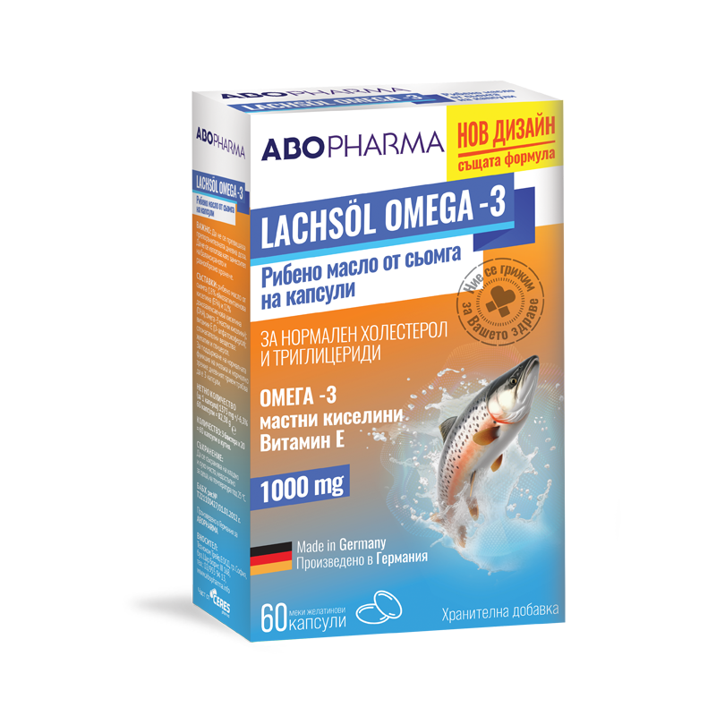 АBO Pharma - OMEGA 3 - Рибено масло от сьомга - 1000 mg, - 60 перли/оп.