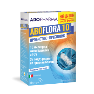 ABO FLORA 10 -10 милиарда живи бактерии пребиотик+пробиотик,15 капсули/оп.