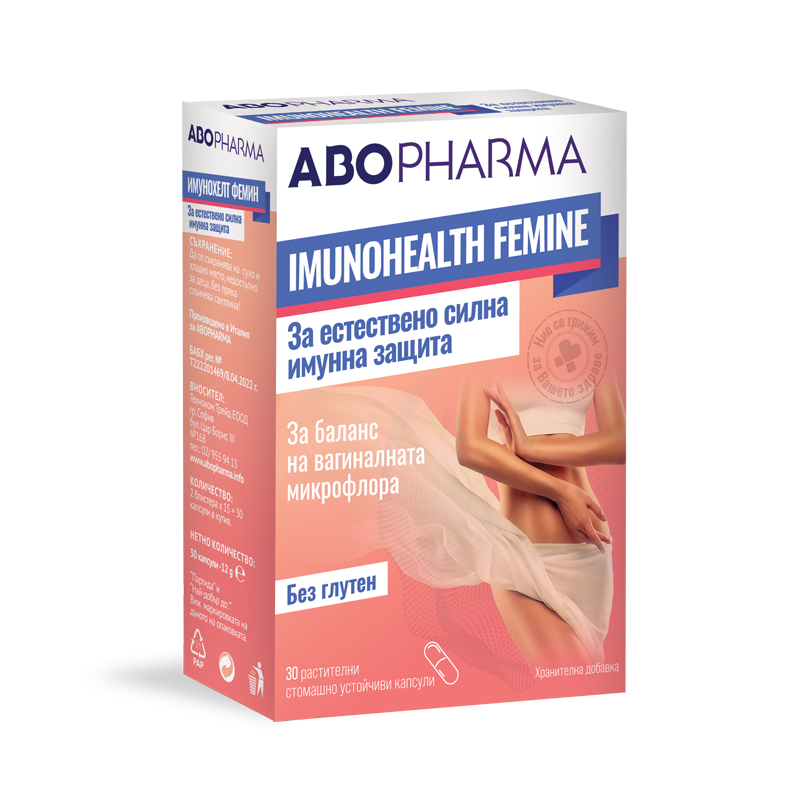 ABO Имунохелт Femine 30 капс.