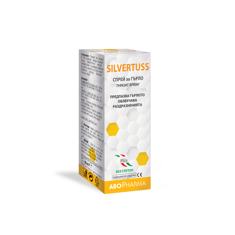 SILVERTUSS СПРЕЙ за ГЪРЛО 30 ml - мед.изделие /45/